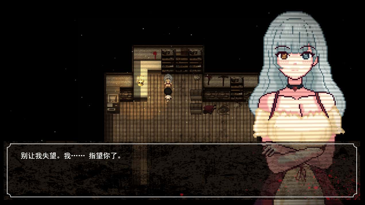游戏画面2